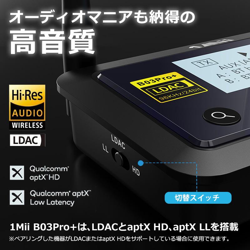 Bluetooth 5.0  LDAC ワイヤレス トランスミッター レシーバー 送受信機 2台同時送信 低遅延 aptx hd 高音質 イヤホン ヘッドホン スピーカー PC テレビ B03Pro+ |  | 03