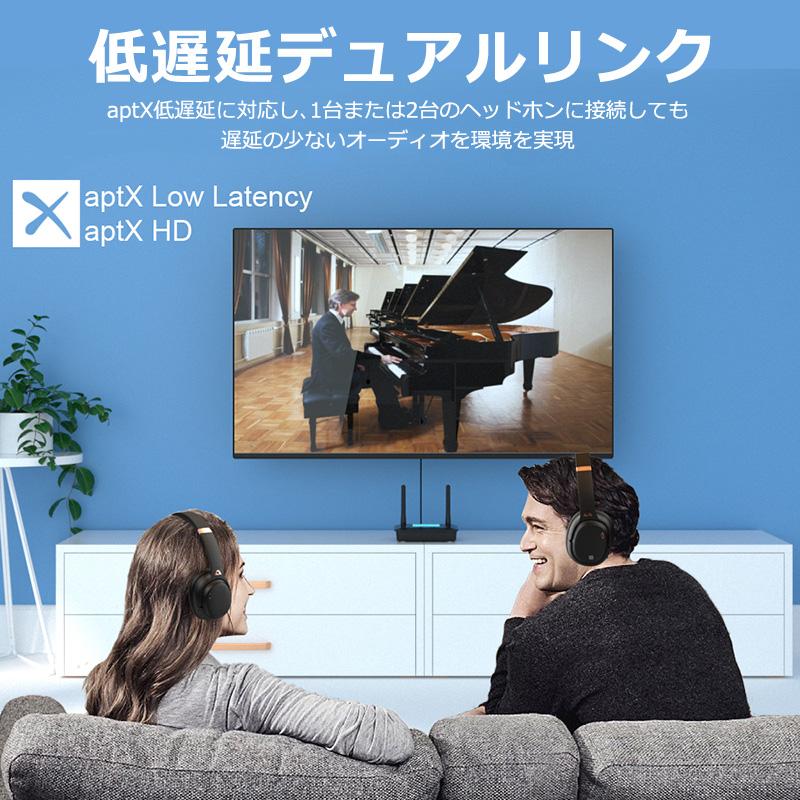 Bluetooth 5.0  LDAC ワイヤレス トランスミッター レシーバー 送受信機 2台同時送信 低遅延 aptx hd 高音質 イヤホン ヘッドホン スピーカー PC テレビ B03Pro+ |  | 06