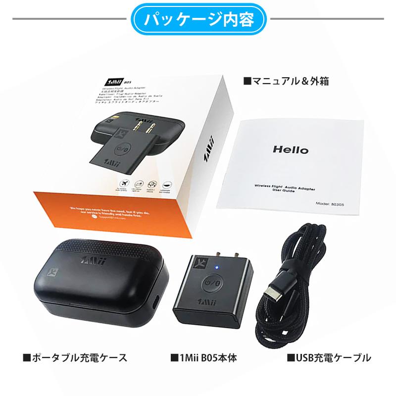 B05 Bluetooth ワイヤレス オーディオ アダプター 送信機 飛行機 トラベルグッズ 海外旅行 飛行機用 イヤホン ヘッドフォン Switch ゲーム デュアルリンク |  | 11