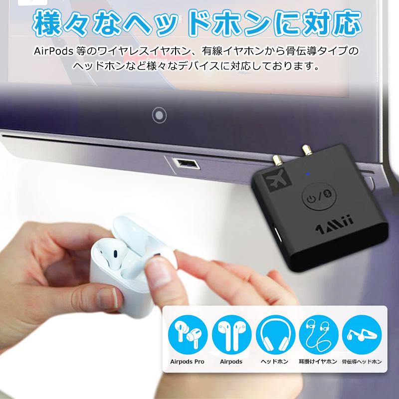 B05 Bluetooth ワイヤレス オーディオ アダプター 送信機 飛行機 トラベルグッズ 海外旅行 飛行機用 イヤホン ヘッドフォン Switch ゲーム デュアルリンク |  | 04