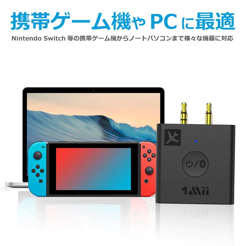B05 Bluetooth ワイヤレス オーディオ アダプター 送信機 飛行機 トラベルグッズ 海外旅行 飛行機用 イヤホン ヘッドフォン Switch ゲーム デュアルリンク |  | 06