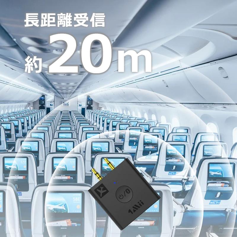 B05 Bluetooth ワイヤレス オーディオ アダプター 送信機 飛行機 トラベルグッズ 海外旅行 飛行機用 イヤホン ヘッドフォン Switch ゲーム デュアルリンク |  | 07