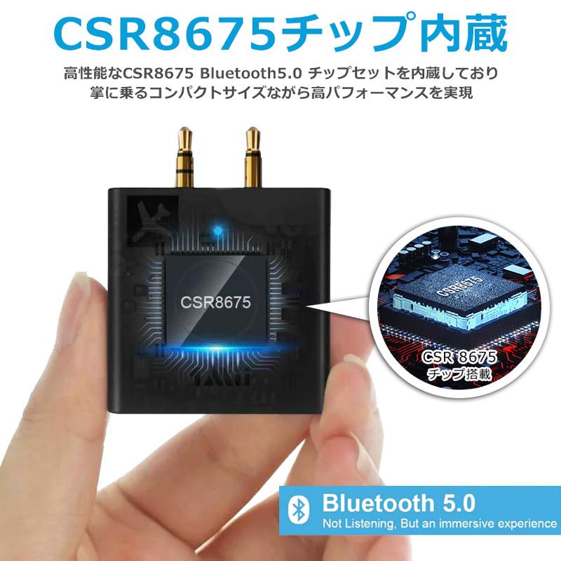 B05 Bluetooth ワイヤレス オーディオ アダプター 送信機 飛行機 トラベルグッズ 海外旅行 飛行機用 イヤホン ヘッドフォン Switch ゲーム デュアルリンク |  | 09
