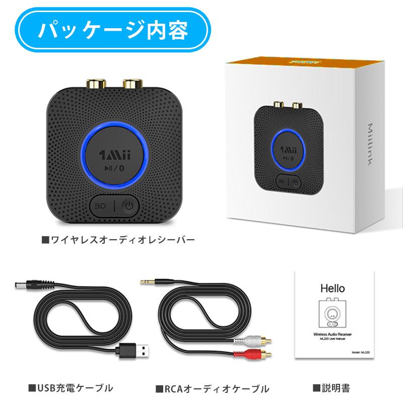 B06HD Bluetooth オーディオ レシーバー APTX HD APTX LL 低遅延 高音質 ブルートゥース 受信機 車 ワイヤレス スピーカー AUX RCA 出力 |  | 11