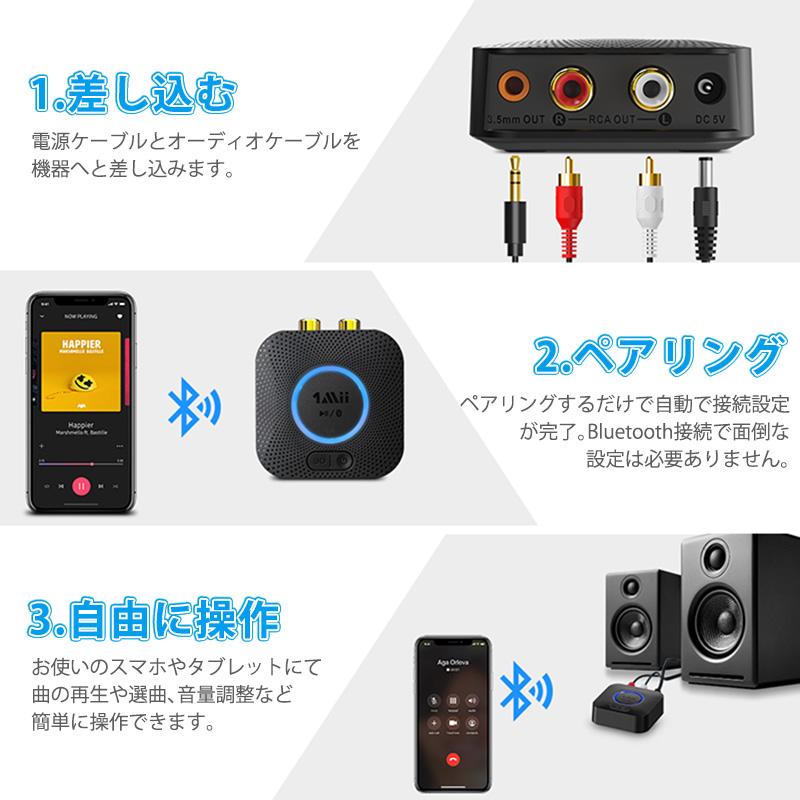 B06HD Bluetooth オーディオ レシーバー APTX HD APTX LL 低遅延 高音質 ブルートゥース 受信機 車 ワイヤレス スピーカー AUX RCA 出力 |  | 04