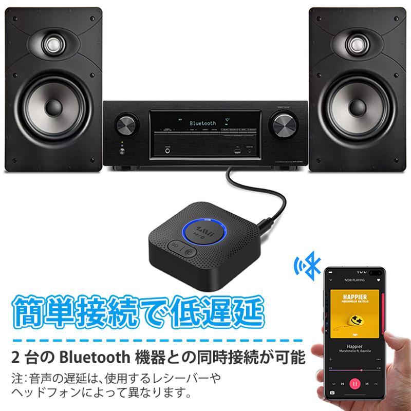 B06HD Bluetooth オーディオ レシーバー APTX HD APTX LL 低遅延 高音質 ブルートゥース 受信機 車 ワイヤレス スピーカー AUX RCA 出力 |  | 06