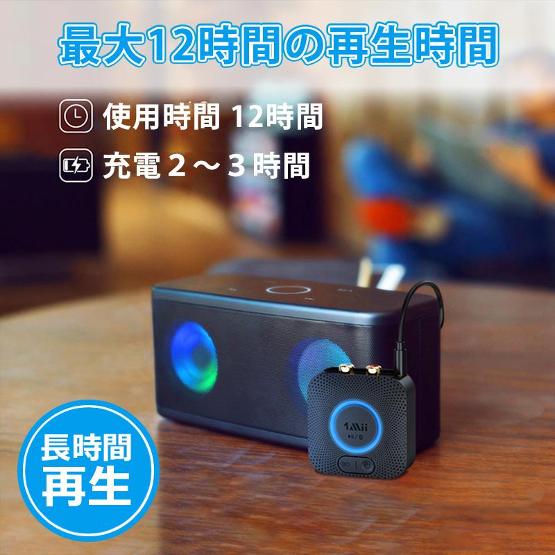 B06HD Bluetooth オーディオ レシーバー APTX HD APTX LL 低遅延 高音質 ブルートゥース 受信機 車 ワイヤレス スピーカー AUX RCA 出力 |  | 07