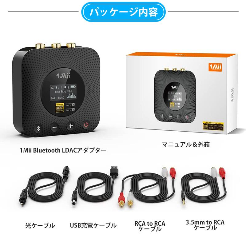 B06HD+ Bluetooth オーディオ レシーバー LDAC APTX HD APTX LL 低遅延 ハイレゾ 高音質 ブルートゥース 受信機 車 ワイヤレス スピーカー AUX RCA 光 同軸 出力 |  | 12