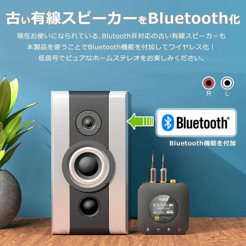 B06HD+ Bluetooth オーディオ レシーバー LDAC APTX HD APTX LL 低遅延 ハイレゾ 高音質 ブルートゥース 受信機 車 ワイヤレス スピーカー AUX RCA 光 同軸 出力 |  | 02