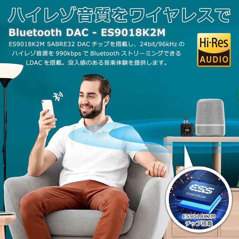 B06HD+ Bluetooth オーディオ レシーバー LDAC APTX HD APTX LL 低遅延 ハイレゾ 高音質 ブルートゥース 受信機 車 ワイヤレス スピーカー AUX RCA 光 同軸 出力 |  | 03