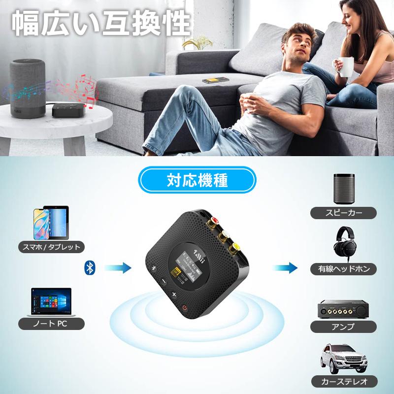 B06HD+ Bluetooth オーディオ レシーバー LDAC APTX HD APTX LL 低遅延 ハイレゾ 高音質 ブルートゥース 受信機 車 ワイヤレス スピーカー AUX RCA 光 同軸 出力 |  | 04