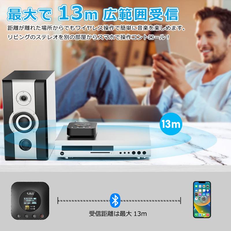 B06HD+ Bluetooth オーディオ レシーバー LDAC APTX HD APTX LL 低遅延 ハイレゾ 高音質 ブルートゥース 受信機 車 ワイヤレス スピーカー AUX RCA 光 同軸 出力 |  | 05