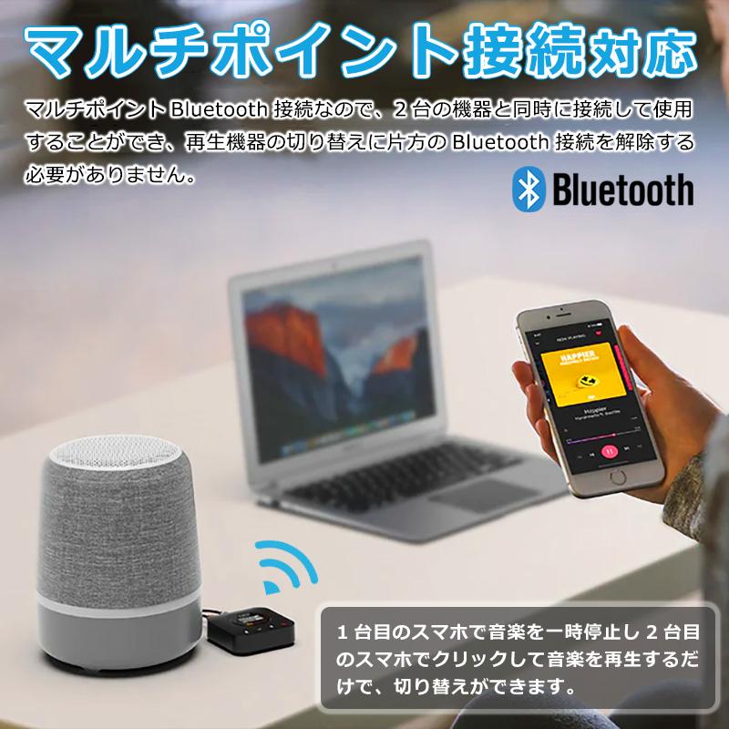 B06HD+ Bluetooth オーディオ レシーバー LDAC APTX HD APTX LL 低遅延 ハイレゾ 高音質 ブルートゥース 受信機 車 ワイヤレス スピーカー AUX RCA 光 同軸 出力 |  | 08