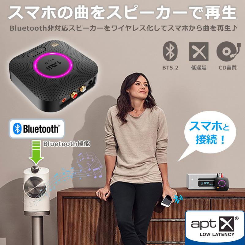 Bluetooth オーディオ レシーバー LDAC ブルートゥース ワイヤレス 受信機 アダプター 無線 Hi-Fi ハイレゾ 高音質 低遅延 自動再接続 RCA AUX USB対応 |  | 04