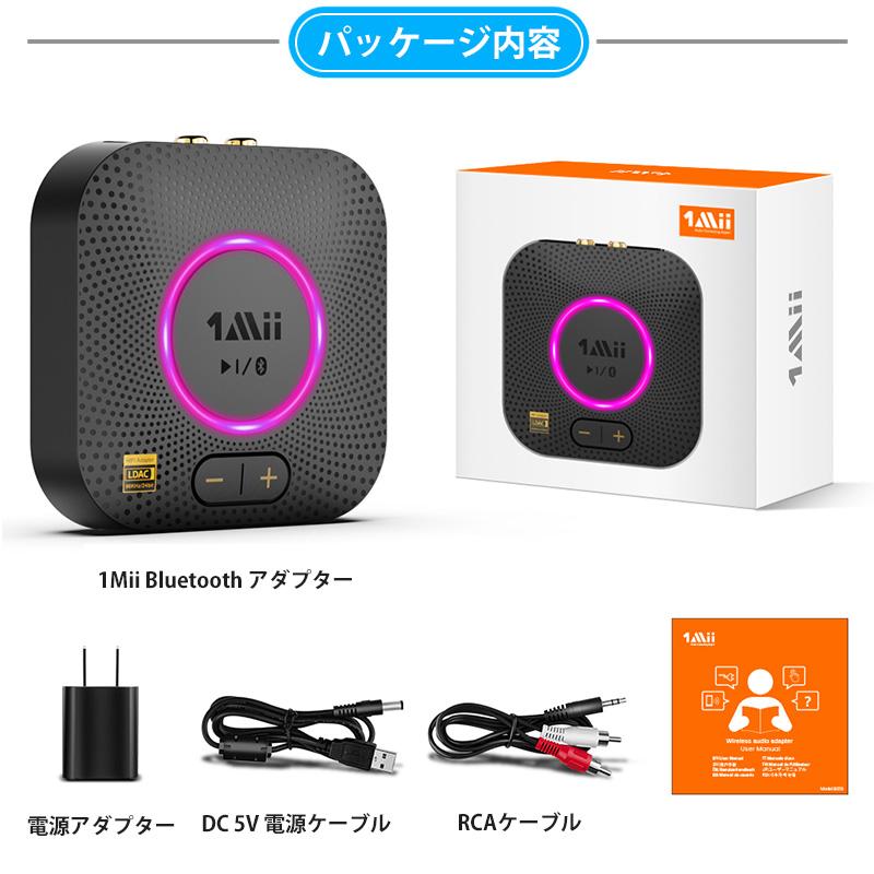 Bluetooth オーディオ レシーバー LDAC ブルートゥース ワイヤレス 受信機 アダプター 無線 Hi-Fi ハイレゾ 高音質 低遅延 自動再接続 RCA AUX USB対応 |  | 08