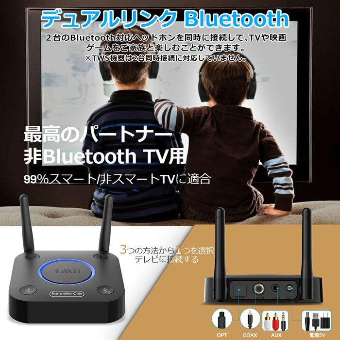 B06tx Bluetooth オーディオ トランスミッター ワイヤレス 送信機 2台同時接続 高音質 低遅延 ダブルアンテナ設計 スピーカー ヘッドホン 超長転送距 |  | 03