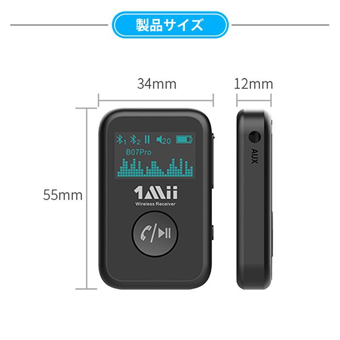 b07pro Bluetooth レシーバー 車 高音質 ワイヤレス 受信機 アダプター