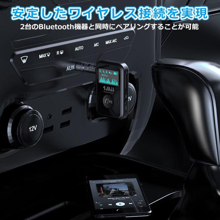 b07pro Bluetooth レシーバー 車 高音質 ワイヤレス 受信機 アダプター ディスプレイ 3.5mm aux ブルートゥース スマホ ハンズフリー |  | 04