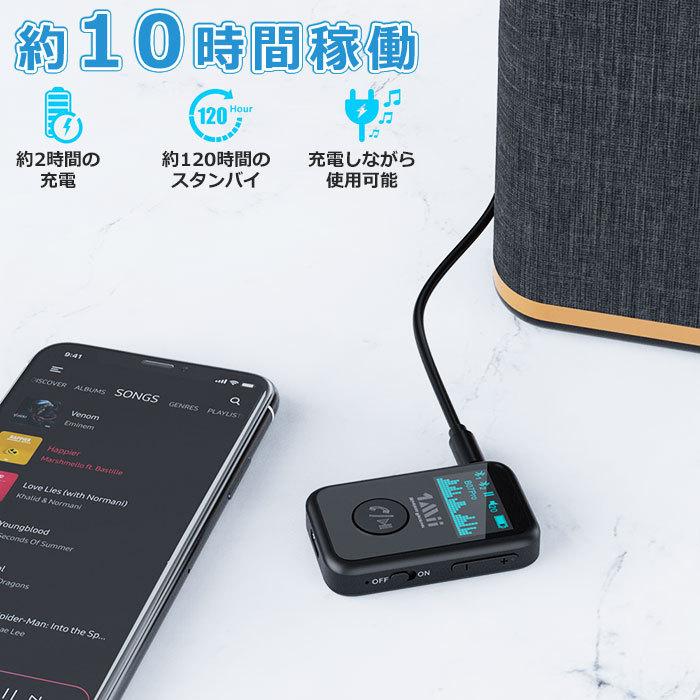 b07pro Bluetooth レシーバー 車 高音質 ワイヤレス 受信機 アダプター ディスプレイ 3.5mm aux ブルートゥース スマホ ハンズフリー |  | 06