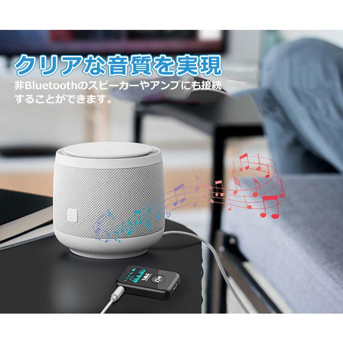 b07pro Bluetooth レシーバー 車 高音質 ワイヤレス 受信機 アダプター