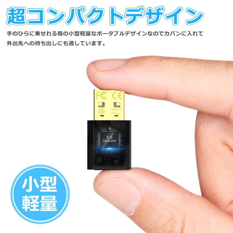 B10 Bluetooth 5.3 トランスミッター 送信機 USB アダプタ 高音質 低遅延 ワイヤレス オーディオ イヤホン ヘッドホン ２台同時 ゲーム機 PS5 Nintendo Switch |  | 05