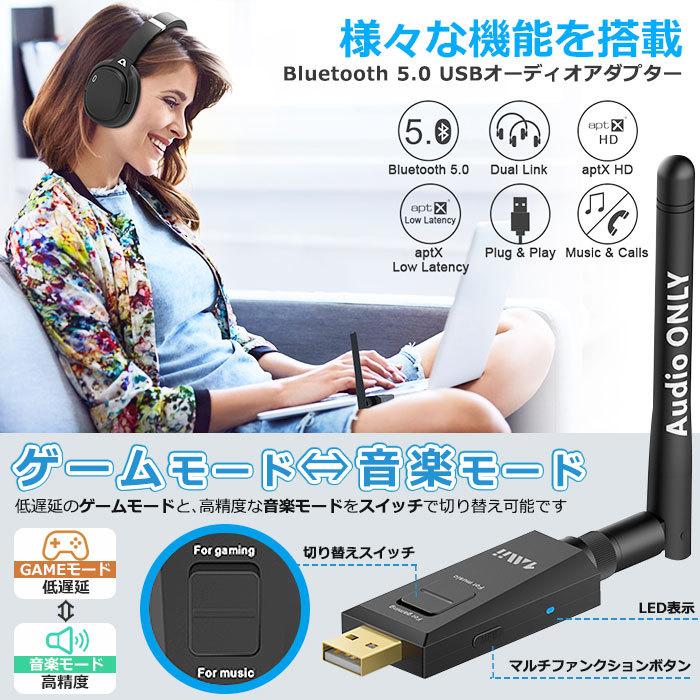 B10Pro Bluetooth トランスミッター ワイヤレス オーディオ 送信機 アダプター ブルートゥース ゲーム PS5 PS4 aptX LL aptX HD 低遅延 PC ヘッドホン |  | 01