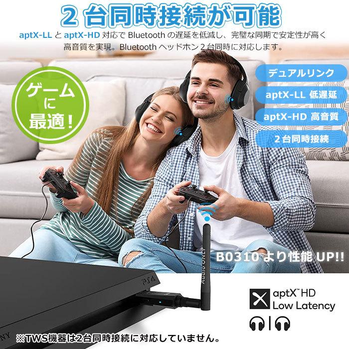 B10Pro Bluetooth トランスミッター ワイヤレス オーディオ 送信機 アダプター ブルートゥース ゲーム PS5 PS4 aptX LL aptX HD 低遅延 PC ヘッドホン |  | 02