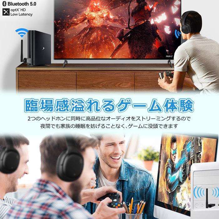 B10Pro Bluetooth トランスミッター ワイヤレス オーディオ 送信機 アダプター ブルートゥース ゲーム PS5 PS4 aptX LL aptX HD 低遅延 PC ヘッドホン |  | 05