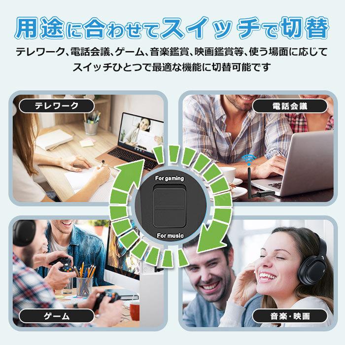 B10Pro Bluetooth トランスミッター ワイヤレス オーディオ 送信機 アダプター ブルートゥース ゲーム PS5 PS4 aptX LL aptX HD 低遅延 PC ヘッドホン |  | 09