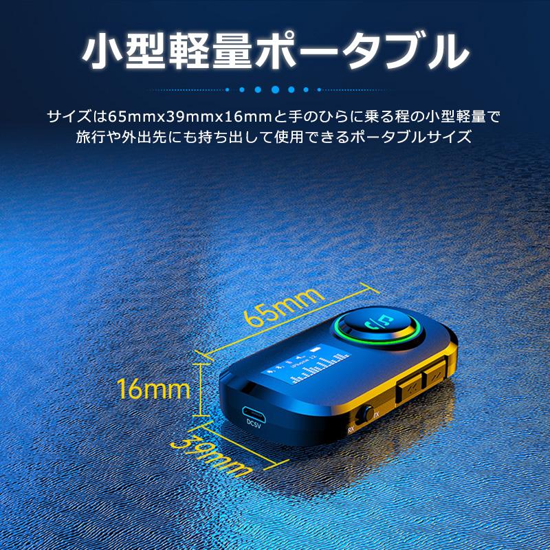 Bluetooth トランスミッター レシーバー ワイヤレス オーディオ ディスプレイ 送受信機 スピーカー 飛行機 PC ゲーム機 ヘッドホン 2台同時 送信機 受信機 |  | 12