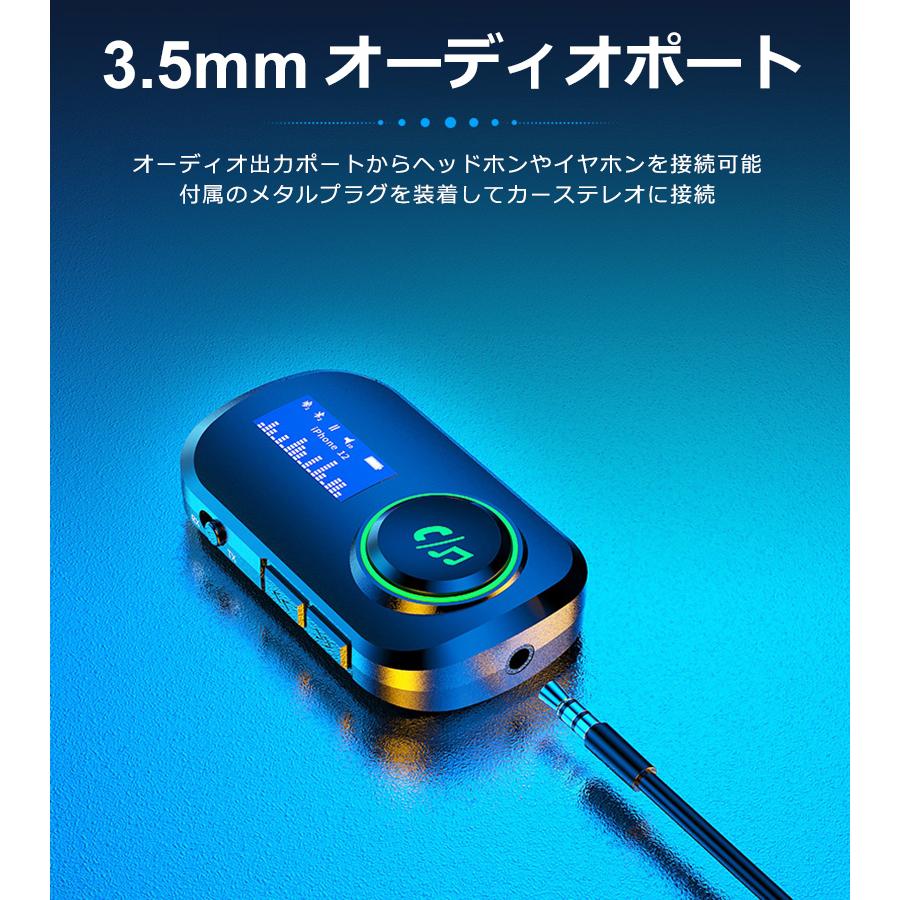 Bluetooth トランスミッター レシーバー ワイヤレス オーディオ ディスプレイ 送受信機 スピーカー 飛行機 PC ゲーム機 ヘッドホン 2台同時 送信機 受信機 |  | 07