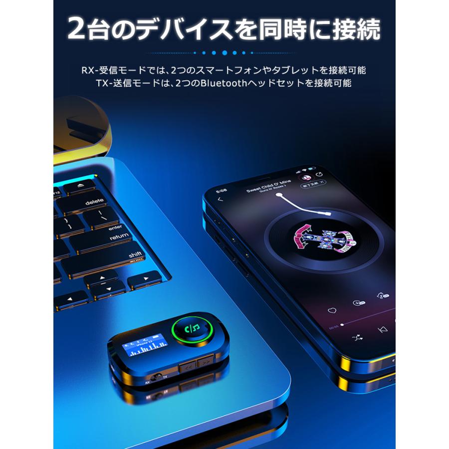 Bluetooth トランスミッター レシーバー ワイヤレス オーディオ ディスプレイ 送受信機 スピーカー 飛行機 PC ゲーム機 ヘッドホン 2台同時 送信機 受信機 |  | 09