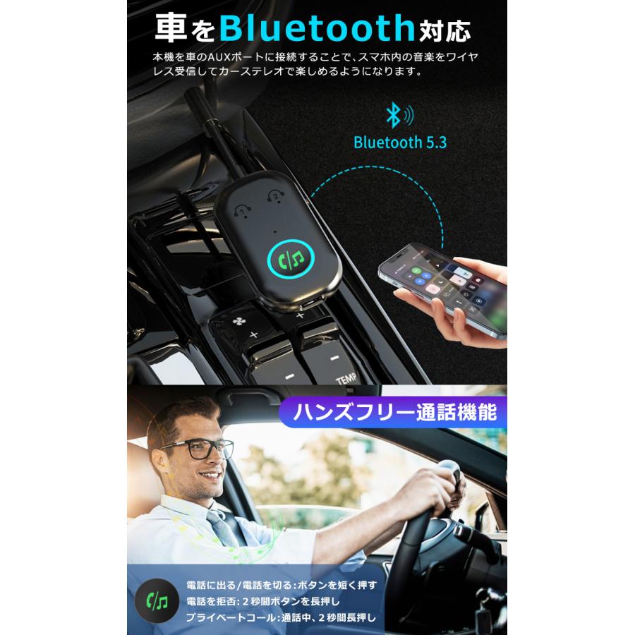 bluetooth トランスミッター 3.5mm aux ワイヤレス 送信機 飛行機