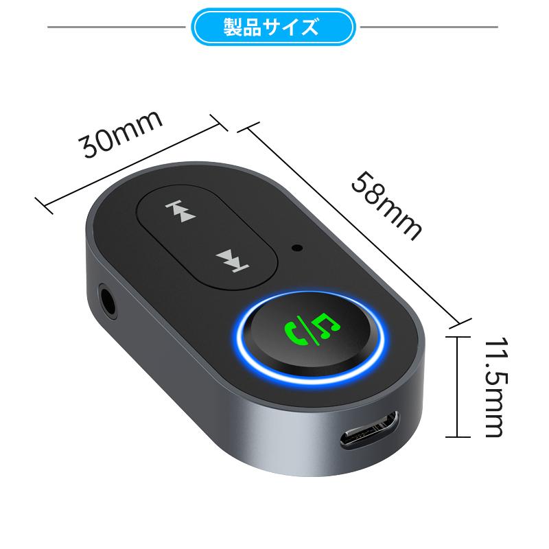 bluetooth レシーバー aux車載用 受信機 オーディオ 高音質 ワイヤレス USB 充電式  スピーカー スマートフォン タブレット 浴室 カーナビ 無線 |  | 11