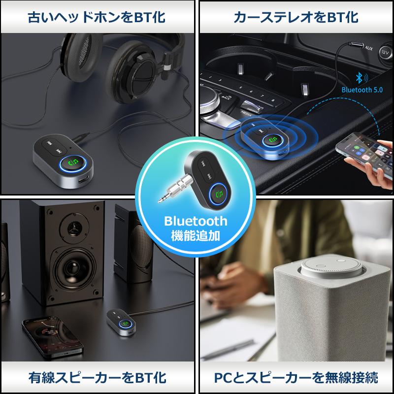 bluetooth レシーバー aux車載用 受信機 オーディオ 高音質 ワイヤレス USB 充電式  スピーカー スマートフォン タブレット 浴室 カーナビ 無線 |  | 12