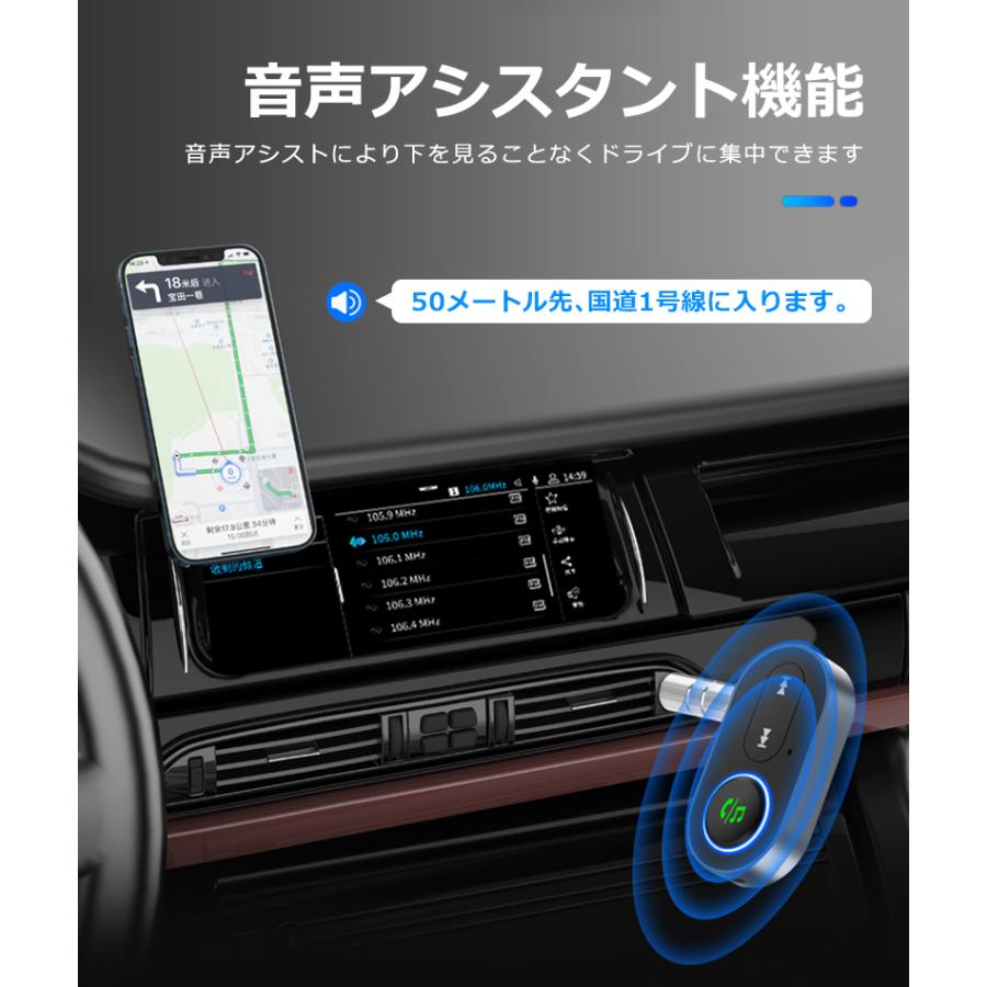 bluetooth レシーバー aux車載用 受信機 オーディオ 高音質 ワイヤレス USB 充電式  スピーカー スマートフォン タブレット 浴室 カーナビ 無線 |  | 06