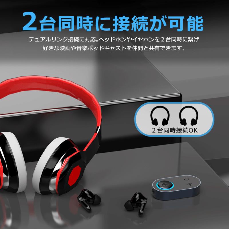 bluetooth トランスミッター 3.5mm aux ワイヤレス 送信機 飛行機