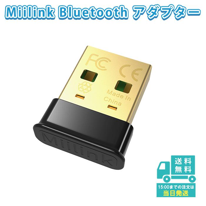 bt502 Bluetooth USB アダプタ オーディオ PS5 コントローラー bt502 Bluetooth USB アダプタ オーディオ PS5 コントローラー