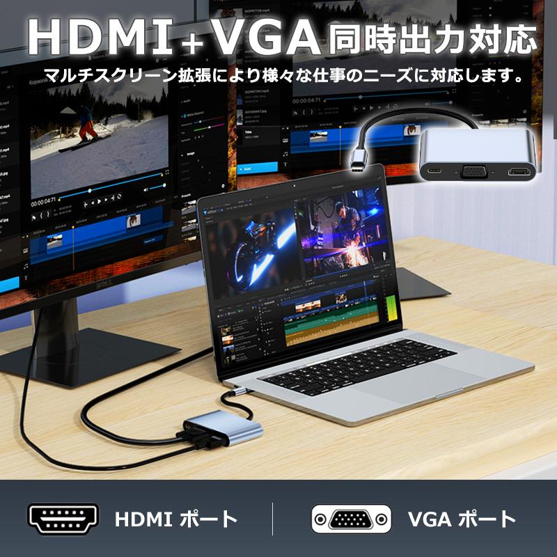 USBハブ 5ポート USB拡張 hdmi vga PD充電 hub 3.5mmオーディオ USB-C type-c 対応 USB3.0 変換 アダプター Macbook Windows ノートPC｜newidea｜06