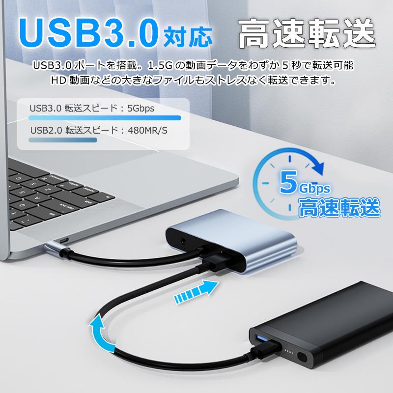USBハブ 5ポート USB拡張 hdmi vga PD充電 hub 3.5mmオーディオ USB-C type-c 対応 USB3.0 変換 アダプター Macbook Windows ノートPC｜newidea｜09