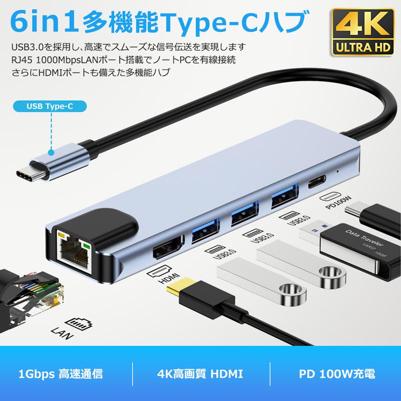 USBハブ 6ポート USB拡張 4K HDMI PD充電 LAN hub USB-C USB3.0 変換 有線LAN 接続 アダプター スマホ Macbook Windows ノートPC｜newidea｜02