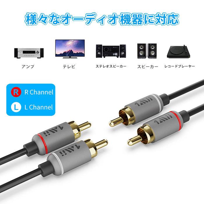 CB102 1Mii RCA オーディオケーブル オス-オス 延長 ケーブル CDプレーヤー テレビ PC スピーカー AVアンプ 対応 1.8m |  | 01