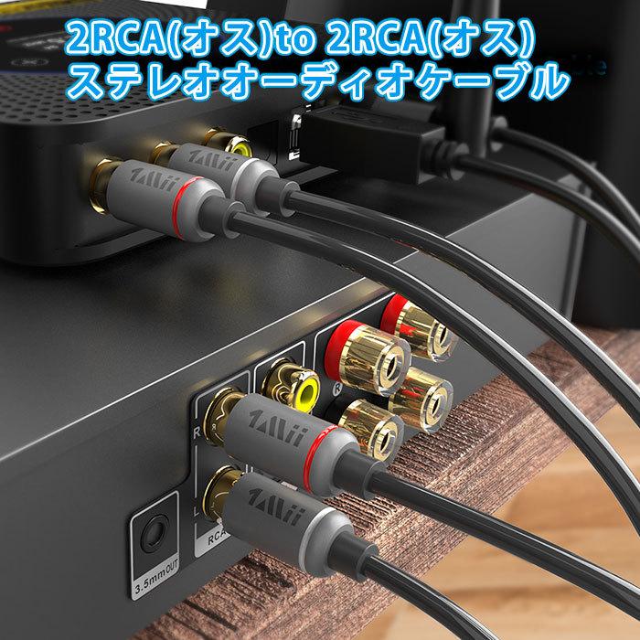 CB102 1Mii RCA オーディオケーブル オス-オス 延長 ケーブル CDプレーヤー テレビ PC スピーカー AVアンプ 対応 1.8m |  | 02