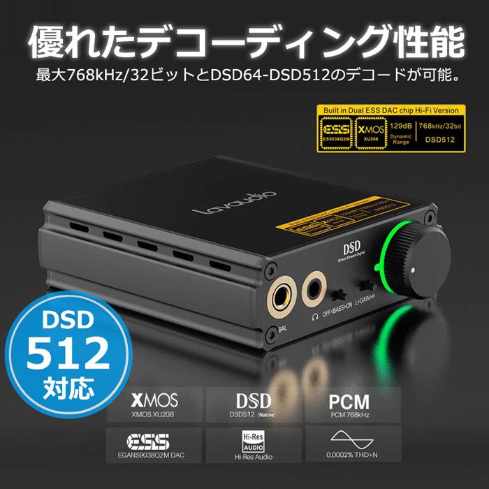 DAC ポータブル ヘッドホンアンプ USB デジタル HiFi 高音質 オーディオ スピーカー 3.5mm  光 ホームスピーカー 768kHz DSD512 対応 Lavaudio DS400｜newidea｜02