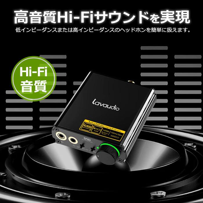 DAC ポータブル ヘッドホンアンプ USB デジタル HiFi 高音質 オーディオ スピーカー 3.5mm  光 ホームスピーカー 768kHz DSD512 対応 Lavaudio DS400｜newidea｜05