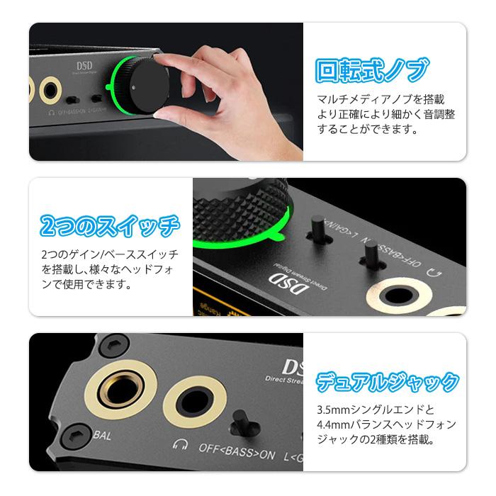 DAC ポータブル ヘッドホンアンプ USB デジタル HiFi 高音質