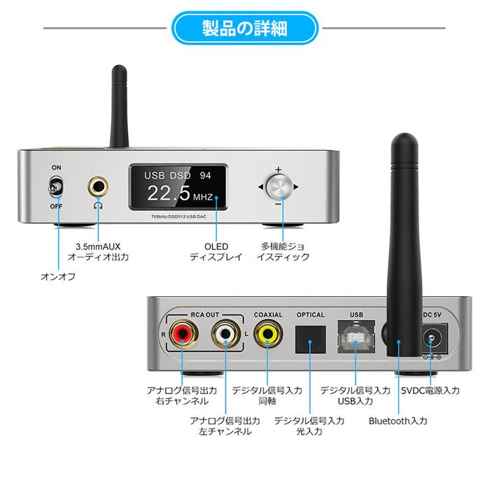 USB DAC コンバーター オーディオ APTX HD LDAC Bluetooth 光 デジタル 入力 RCA AUX アナログ 低遅延 DS600 Lavaudio |  | 02
