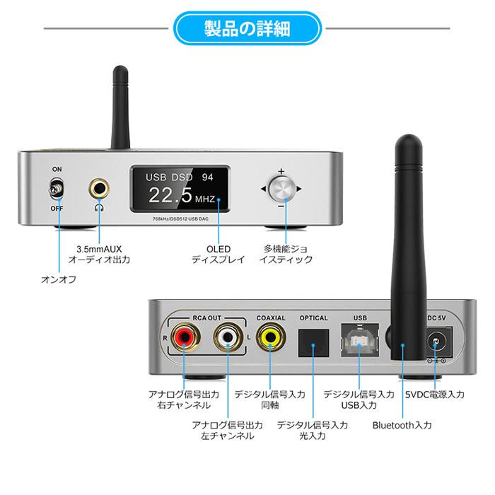 USB DAC コンバーター オーディオ APTX HD LDAC Bluetooth 光 デジタル 入力 RCA AUX アナログ 低遅延 DS600 Lavaudio｜newidea｜03
