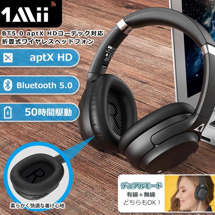 Bluetooth ヘッドホン ワイヤレス aptX HD ノイズキャンセリング ANC マイク付き ゲーム ゲーミング 無線 有線 密閉型 USB充電 E600｜newidea｜02