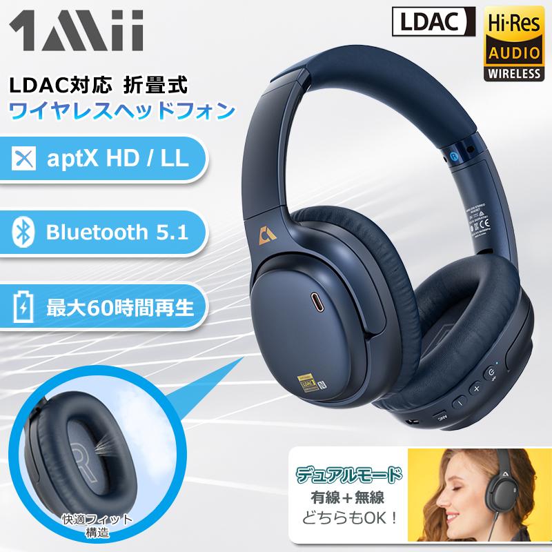 Bluetooth ワイヤレス ヘッドホン LDAC ノイズキャンセリング ANC マイク付 ゲーム ゲーミング 無線 マルチポイント 有線 密閉型 USB充電 |  | 01